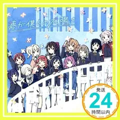 2025年最新】虹ヶ咲学園スクールアイドル同好会cdの人気アイテム