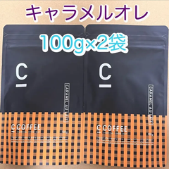 C COFFEE チャコールコーヒーダイエット　キャラメルオレ　100g  2袋セット