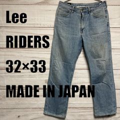 古着　日本製　Lee RIDERS 32×33