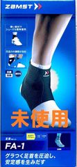 ZAMST(ザムスト) FA-1 足首サポーター 左右兼用 アウタータイプ