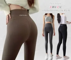 レギンス ヨガパンツ スポーツウェア ヨガウェア ヨガレギンス トレーニングパンツ トレーニングウェア ハイウエスト フィットネスパンツ レディース レギンスパンツ 美脚 吸汗 速乾 着圧 スポーツ ヨガ ダンス ランニング ウォーキング ジムウェア シンプル