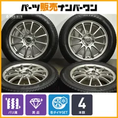 2025年最新】vrx3 175 65 15の人気アイテム - メルカリ