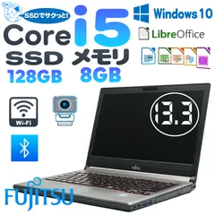 2025年最新】LIFEBOOK E736の人気アイテム - メルカリ