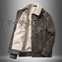 [フリーサイズ]メンズ  服  シンプル ファッション オシャレ 大人 かっこいい 大きいサイズ ストリート 紳士服 シェルパ ジャケット スエード 冬 コットン コート ベルベット 暖かい ワークジャケット コットンコート