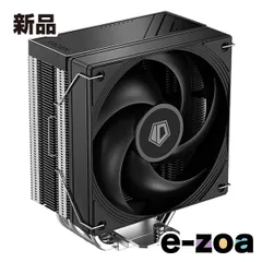 ID-COOLING（アイディークーリング） サイドフローCPUクーラー  120mm静音ファン搭載/Intel＆AMD用/ブラック FROZN-A410-SE (2620565)
