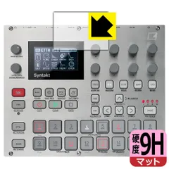 s*a様 Elektron Syntakt e25 edition フェルトカバ s*a様 Elektron Syntakt e25 edition フェルトカバ