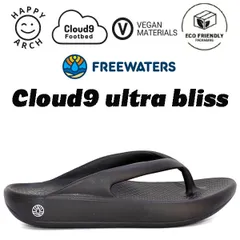 フリーウォーターズ Freewaters Cloud9 Ultra Bliss サンダル レディース クラウド9 超軽量 厚底 国内正規品 クッション性 抗菌防臭 ビーチサンダル スポーツサンダル リカバリーサンダルのサムネイル