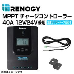 RENOGY 24V 3000W パワコン ハイブリッドソーラーインバーター - メルカリ