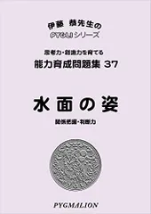 2024年最新】ピグリシリーズの人気アイテム - メルカリ