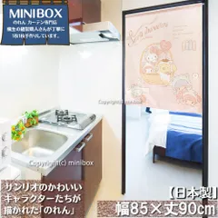 【MINIBOX 桐生の暖簾制作工房 正規販売店舗】【匿名配送ネコポス 全国送料無料】のれん サンリオ「こねこねこ」85x90cm【日本製】sanrio タペストリー 目隠し 間仕切り 家紋 暖簾