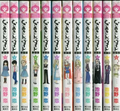 2025年最新】ときめきトゥナイト 新装版の人気アイテム - メルカリ