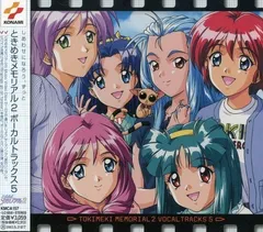 【ときメモ2】ドラマCD vol.1～10全種セット【付属品全て有】未使用 全10枚セット ときめきメモリアル2 Blooming Stories 1-10 CD