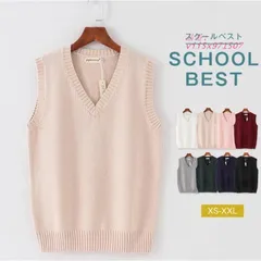 ベスト 無地 スクールベスト 正統派 夏用 涼しい 。 女子高生 JC ニットベスト Ｖネック 通学 定番 JK 中学 学生 制服 レディース シンプル 夏  vii5x971507