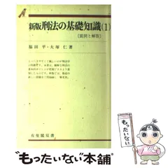 2024年最新】大塚仁の人気アイテム - メルカリ