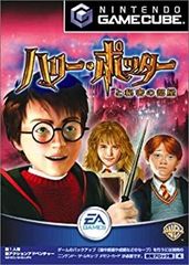 [중고] [아주 좋아] 해리 포터와 비밀 방 (GameCube)