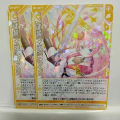 カードキャプターさくら 色々セット 2025年最新】ゼクス さくらの人気アイテム - メルカリ
