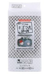 Item thumbnail for item 9e4b307c-4892-498f-97be-32c24aceac6e