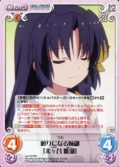 2026年最新】来ヶ谷唯湖の人気アイテム - メルカリ