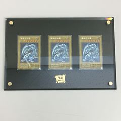 遊戯王 ブルーアイズホワイトドラゴン シークレット 海馬セット PSA10 遊戯王 25th 青眼の白龍 シクブル 海馬セット ブルーアイズ