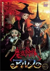 全巻セット【中古】DVD▼魔法少女隊 アルス(7枚セット)第1話～第40話 最終 レンタル落ち 魔法少女隊 アルス(7枚セット)第1話～第40話 最終【全巻セット