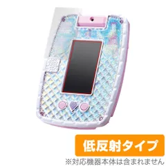 ディズニープリンセス キラキラタブレット 保護 フィルム OverLay Plus 液晶保護 アンチグレア 反射防止 非光沢 指紋防止