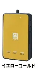 2025年最新】ATmini chargeの人気アイテム - メルカリ