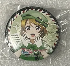 2025年最新】感謝祭 缶バッジ ラブライブ 2022の人気アイテム