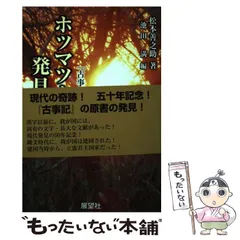 2024年最新】松本善之助の人気アイテム - メルカリ