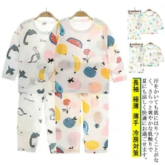 子供 パジャマ セットアップ 男の子 女の子 ベビー 夏 キッズ 長袖 極薄 薄手 さらさら 綿 80 90 100 110 120 130cm ルームウェア 部屋着 寝巻き 春秋 ロングパンツ かわ#xsp958