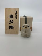 リサ・ラーソン ハリネズミ 置物 流れ星の ハリー ヘイドー グレー