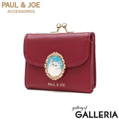 PAUL & JOE ポール&ジョー 猫ブローチ付き 三つ折り財布 レッド - メルカリ