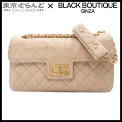 シャネル CHANEL 2.55 マトラッセ Wチェーンショルダーバッグ 16番台 ベージュ ゴールド金具 レザー レディース 802140015