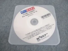 2025年最新】司法書士 dvdの人気アイテム - メルカリ