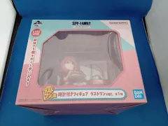 ラストワン賞 時計付きフィギュア ラストワンver. 一番くじ SPY×FAMILY -Care for another?- SPY×FAMILY