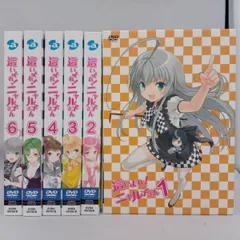 2025年最新】這いよれニャル子さん dvdの人気アイテム - メルカリ