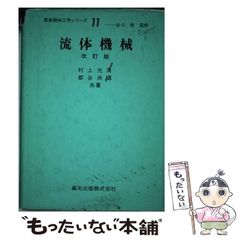 【中古】 蚤の心臓ファンクラブ/講談社/萩原亨 蚤の心臓ファンクラブ | 萩原 亨 |本 | 通販 | Amazon