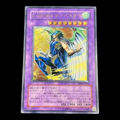 【送料無料】遊戯王 E・HERO テンペスター レリーフ EEN-JP034