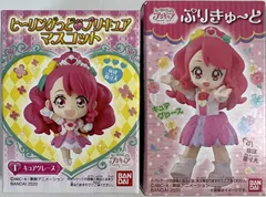 未開封　ヒーリングっとプリキュア キュアグレース マスコット ぷりきゅーと 2種セット　まとめ売り