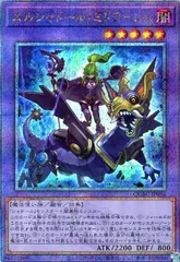 エルシャドール　ミドラージュ　25th クオシク　５枚 2025年最新】ミドラー 25thの人気アイテム - メルカリ