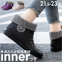 ☆ 41(25.5cm) ☆ インナー付き レインスニーカー pmygrainboot18 インナー付き レインスニーカー メンズ レディース ブーツ ショートブーツ スニーカー レインシューズ 雨靴 ショート ローヒール インナー 暖かい あたたかい