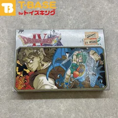 ハガキ付き ファミリーコンピューター/ファミコン/FC ドラゴンクエストⅣ 導かれし者たち カセット/ソフト