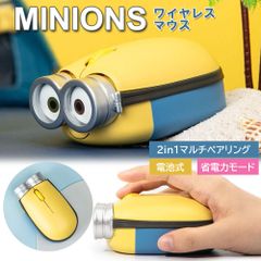 ミニオンズ ワイヤレス マウス  無線 Bluetooth Minions 【離島・沖縄配送不可】並行輸入正規品 ブルートゥース 怪盗グルー
