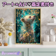 【❤️スピリチュアル開運 アート 鑑定書付き】浄化・癒し・守護エネルギー｜高波動デジタルアート＊お守り・金運・恋愛運・浄化アート・運気アップ・アート占い 鑑定書付 A4/2L/L判 選べるサイズ/プレゼントにも/タロット占い/数秘術/ホロスコープ K49