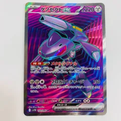 ポケモンカード まとめ売り 5枚セット メロエッタSR ARなど