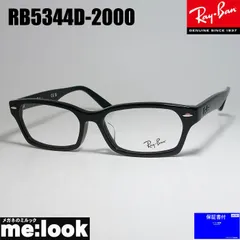RayBan レイバン 眼鏡 メガネ フレーム サングラス RB5344D-2000-55 RX5344D-2000-55 ブラック ASIAN FIT