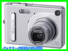 2025年最新】casio exilim ex-z3の人気アイテム - メルカリ