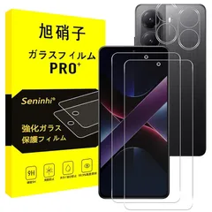 対応 Xiaomi POCO X7 Pro ガラスフィルム + レンズフィルム 【2+2枚セット-国産旭硝子素材】対応 xiaomi poco x7 pro フィルム シャオミ POCO X7 Pro 強化ガラス 液晶 保護フィルム 硬度9H 耐衝撃 飛散防止