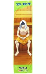 【中古】タオル・手ぬぐい 潔世一(風呂の日Ver.) マフラータオル 「ブルーロック×極楽湯・RAKU SPA エゴイストたちのふろロック」 エゴイストセット特典B