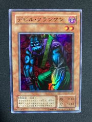 遊戯王 カード デビル・フランケン スーパー - メルカリ