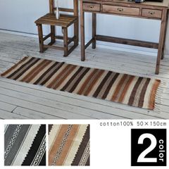 キッチンマット ボーダー柄 コットン 約50×150cm前後 綿100％ マット me015kr